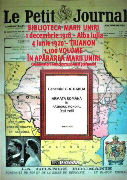 Armata română în războiul mondial : (1916-1918) vol.4