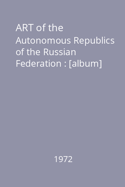 ART of the Autonomous Republics of the Russian Federation : [album]