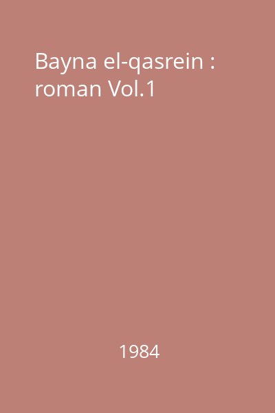 Bayna el-qasrein : roman Vol.1