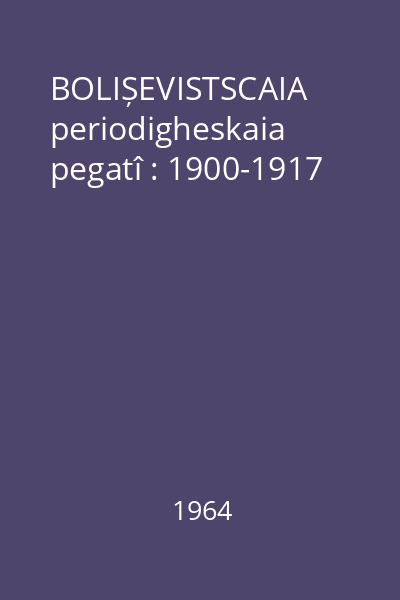BOLIȘEVISTSCAIA periodigheskaia pegatî : 1900-1917