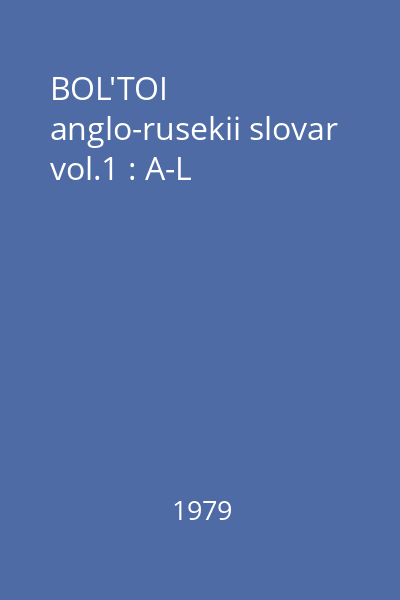 BOL'TOI anglo-rusekii slovar vol.1 : A-L