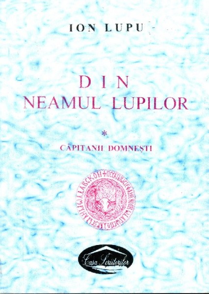 Din neamul lupilor : căpitanii domnești: [roman] Vol.1