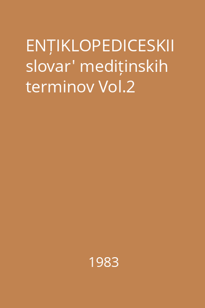 ENȚIKLOPEDICESKII slovar' mediținskih terminov Vol.2