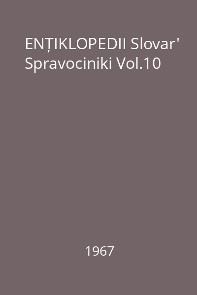 ENȚIKLOPEDII Slovar' Spravociniki Vol.10