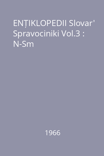 ENȚIKLOPEDII Slovar' Spravociniki Vol.3 : N-Sm