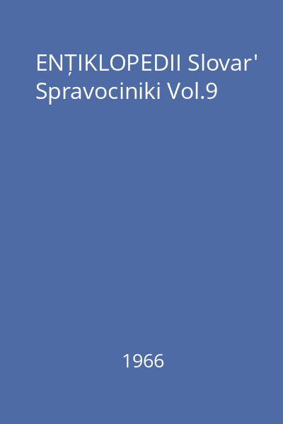 ENȚIKLOPEDII Slovar' Spravociniki Vol.9