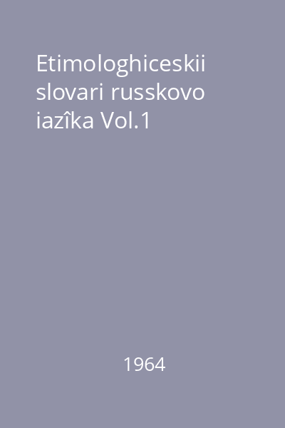 Etimologhiceskii slovari russkovo iazîka Vol.1