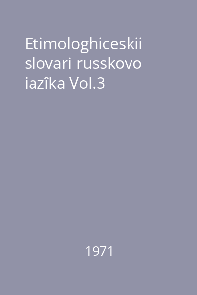 Etimologhiceskii slovari russkovo iazîka Vol.3