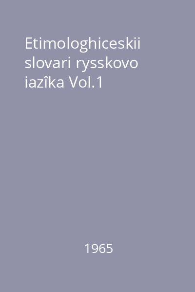 Etimologhiceskii slovari rysskovo iazîka Vol.1