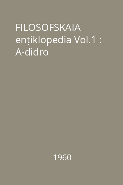 FILOSOFSKAIA ențiklopedia Vol.1 : A-didro