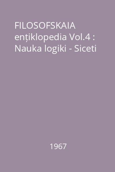 FILOSOFSKAIA ențiklopedia Vol.4 : Nauka logiki - Siceti