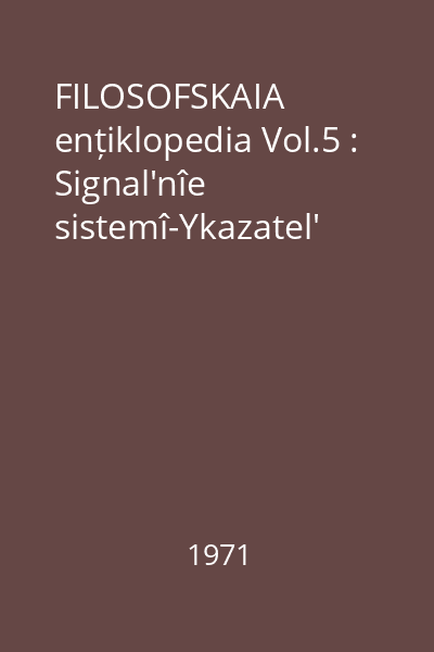 FILOSOFSKAIA ențiklopedia Vol.5 : Signal'nîe sistemî-Ykazatel'