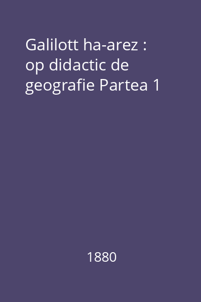 Galilott ha-arez : op didactic de geografie Partea 1