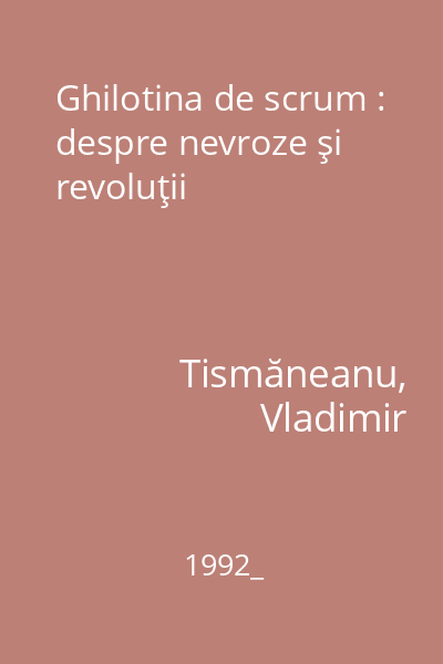 Ghilotina de scrum : despre nevroze şi revoluţii