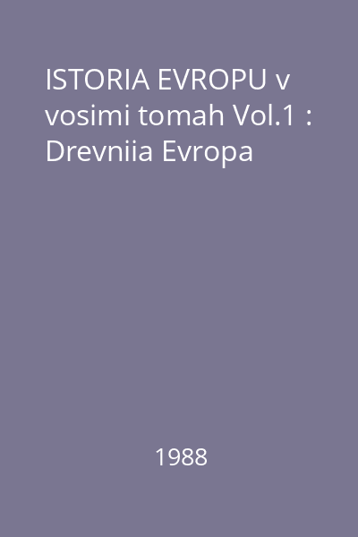 ISTORIA EVROPU v vosimi tomah Vol.1 : Drevniia Evropa