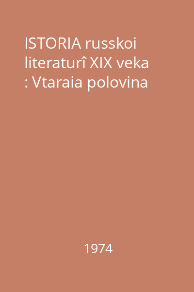 ISTORIA russkoi literaturî XIX veka : Vtaraia polovina