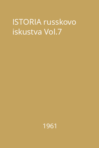 ISTORIA russkovo iskustva Vol.7