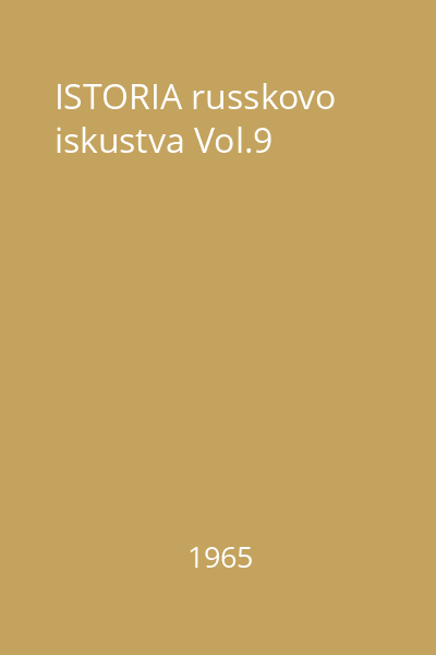 ISTORIA russkovo iskustva Vol.9