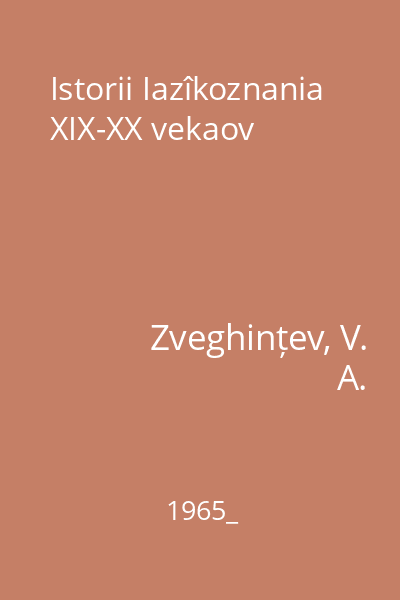 Istorii Iazîkoznania XIX-XX vekaov