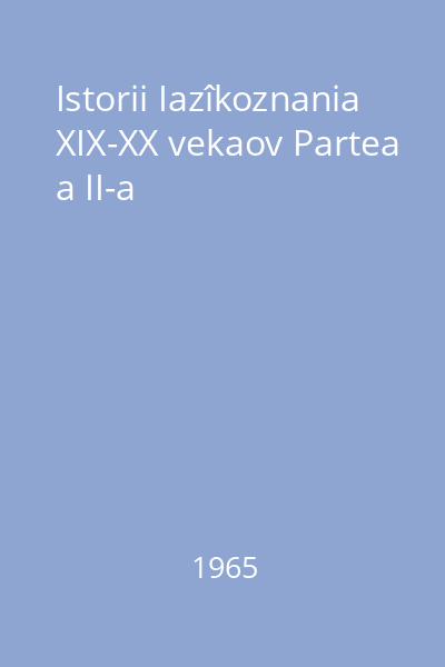 Istorii Iazîkoznania XIX-XX vekaov Partea a II-a