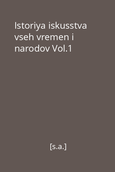 Istoriya iskusstva vseh vremen i narodov Vol.1