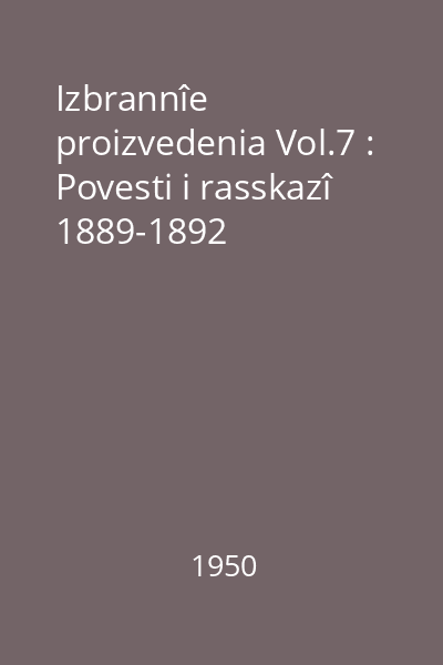 Izbrannîe proizvedenia Vol.7 : Povesti i rasskazî 1889-1892