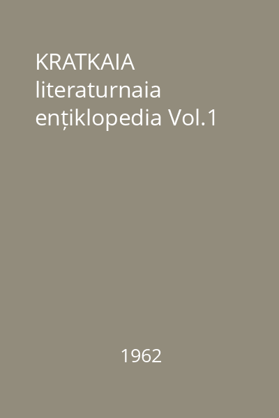 KRATKAIA literaturnaia ențiklopedia Vol.1