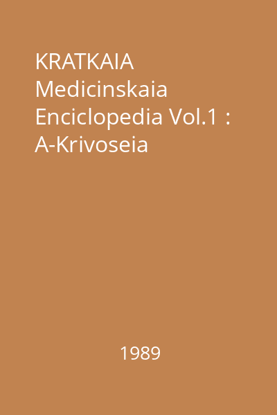 KRATKAIA Medicinskaia Enciclopedia Vol.1 : A-Krivoseia