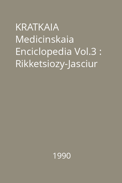 KRATKAIA Medicinskaia Enciclopedia Vol.3 : Rikketsiozy-Jasciur