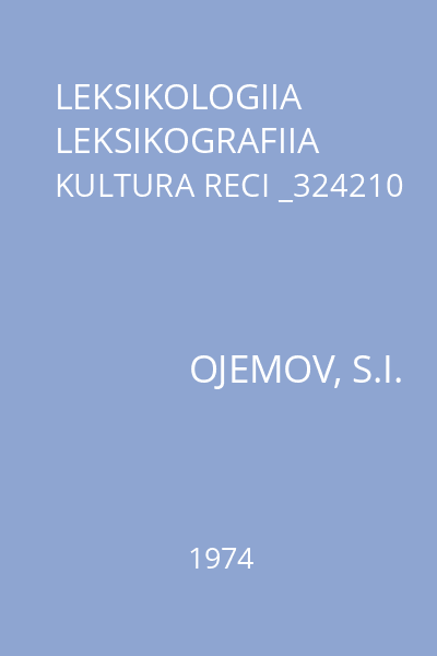 LEKSIKOLOGIIA LEKSIKOGRAFIIA KULTURA RECI _324210