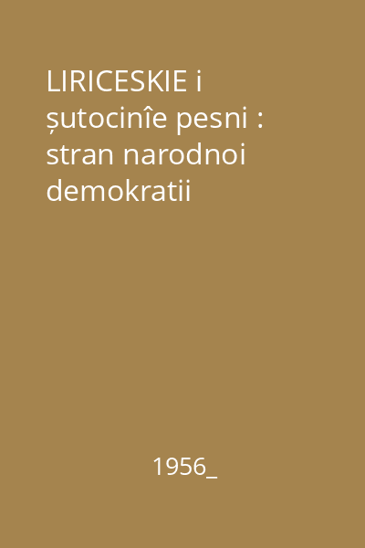 LIRICESKIE i șutocinîe pesni : stran narodnoi demokratii