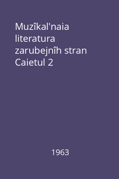 Muzîkal'naia literatura zarubejnîh stran Caietul 2