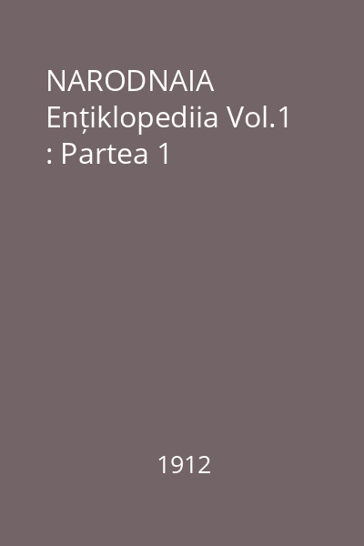 NARODNAIA Ențiklopediia Vol.1 : Partea 1