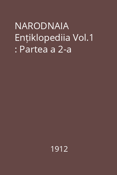 NARODNAIA Ențiklopediia Vol.1 : Partea a 2-a