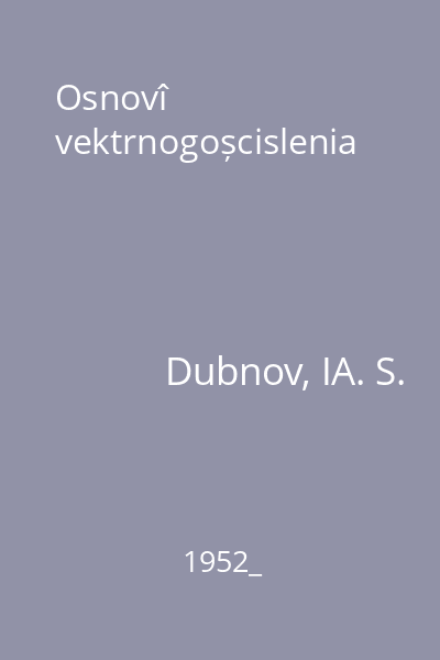 Osnovî vektrnogoșcislenia