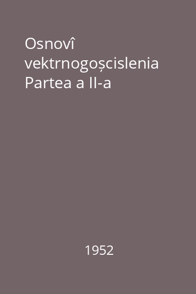 Osnovî vektrnogoșcislenia Partea a II-a