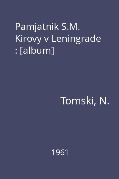 Pamjatnik S.M. Kirovy v Leningrade : [album]