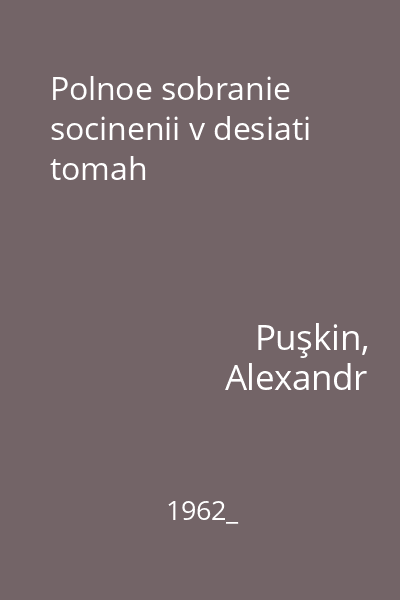 Polnoe sobranie socinenii v desiati tomah