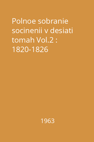 Polnoe sobranie socinenii v desiati tomah Vol.2 : Stihatvarenia