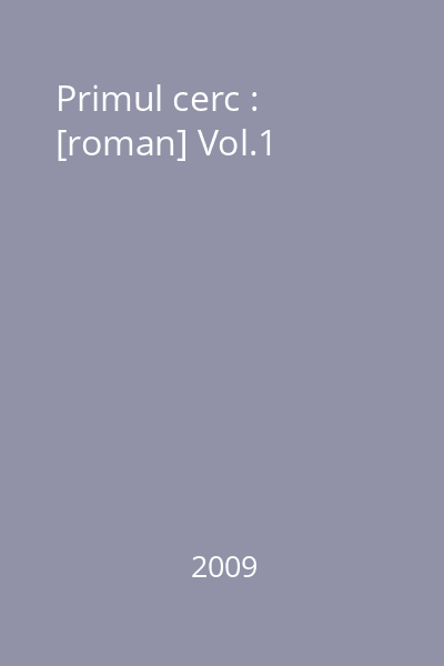 Primul cerc : [roman] Vol.1