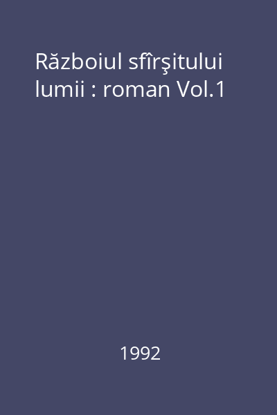 Războiul sfîrşitului lumii : roman Vol.1