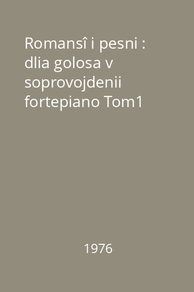 Romansî i pesni : dlia golosa v soprovojdenii fortepiano Tom1