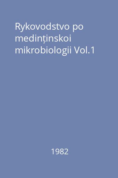 Rykovodstvo po medinținskoi mikrobiologii Vol.1