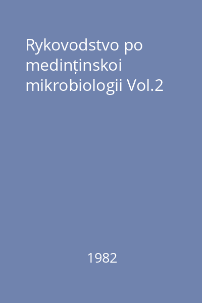 Rykovodstvo po medinținskoi mikrobiologii Vol.2