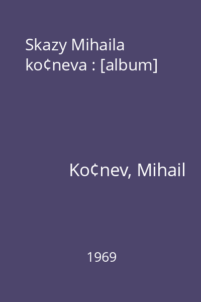 Skazy Mihaila ko¢neva : [album]