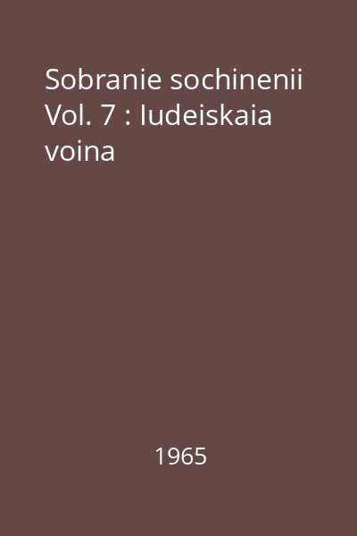 Sobranie sochinenii Vol. 7 : Iudeiskaia voina