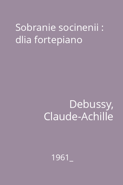 Sobranie socinenii : dlia fortepiano