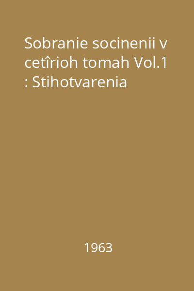 Sobranie socinenii v cetîrioh tomah Vol.1 : Stihotvarenia