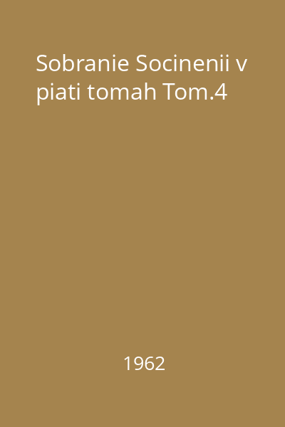 Sobranie Socinenii v piati tomah Tom.4