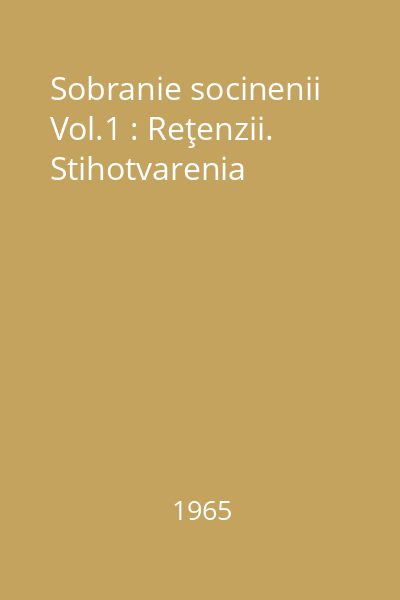 Sobranie socinenii Vol.1 : Reţenzii. Stihotvarenia